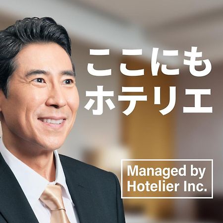 Zonk Hotel Haruyoshi Fukuoka  Esterno foto