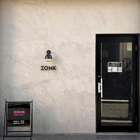 Zonk Hotel Haruyoshi Fukuoka  Esterno foto