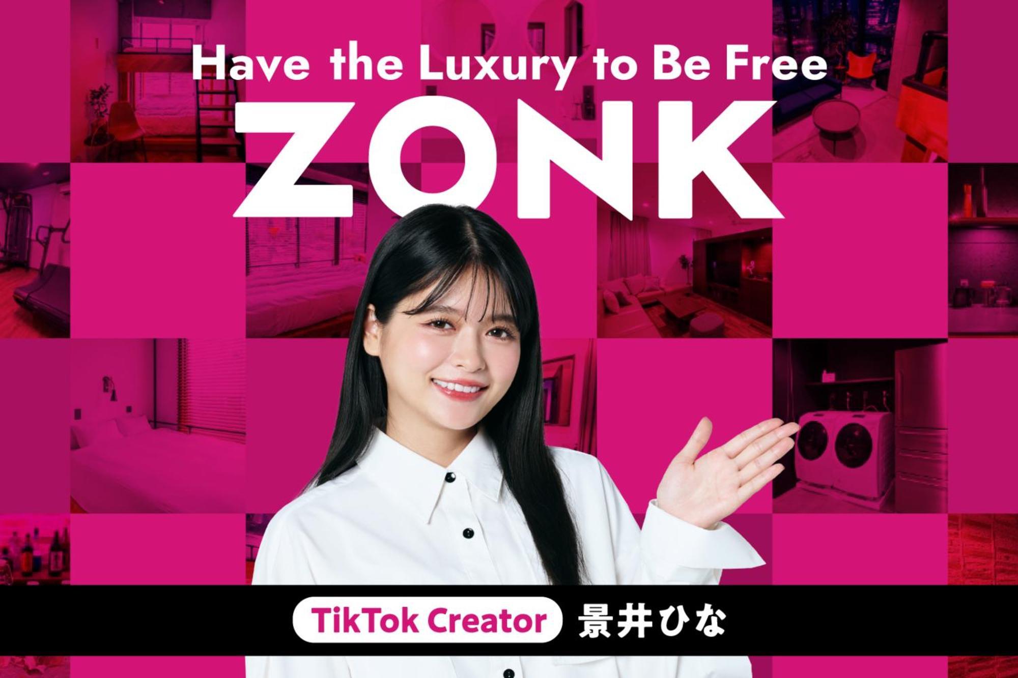 Zonk Hotel Haruyoshi Fukuoka  Esterno foto