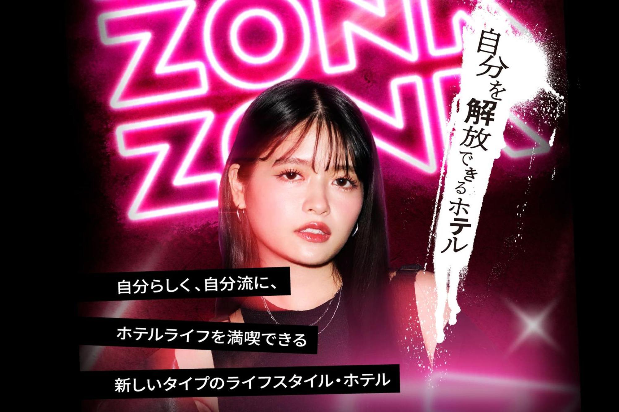 Zonk Hotel Haruyoshi Fukuoka  Esterno foto